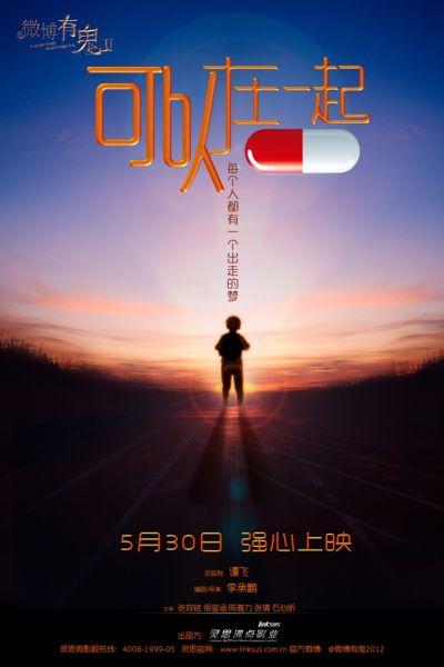 购买假台湾国立云林科技大学文凭毕业证