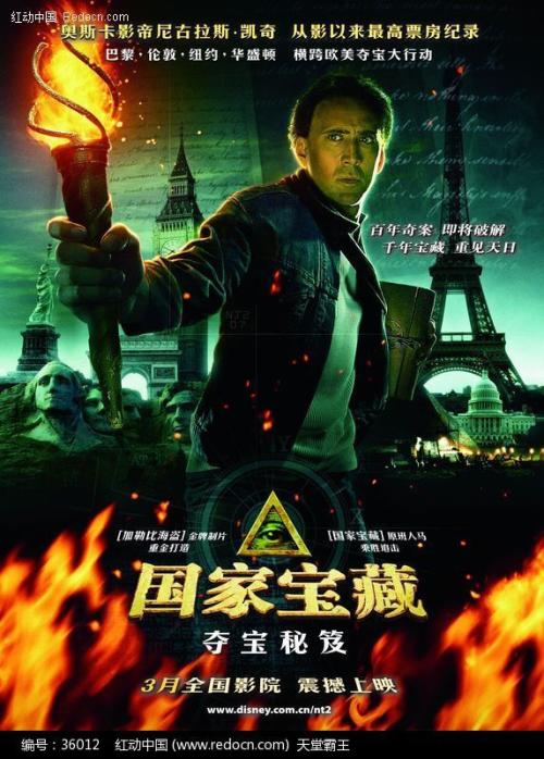 二代身份证淘宝交易